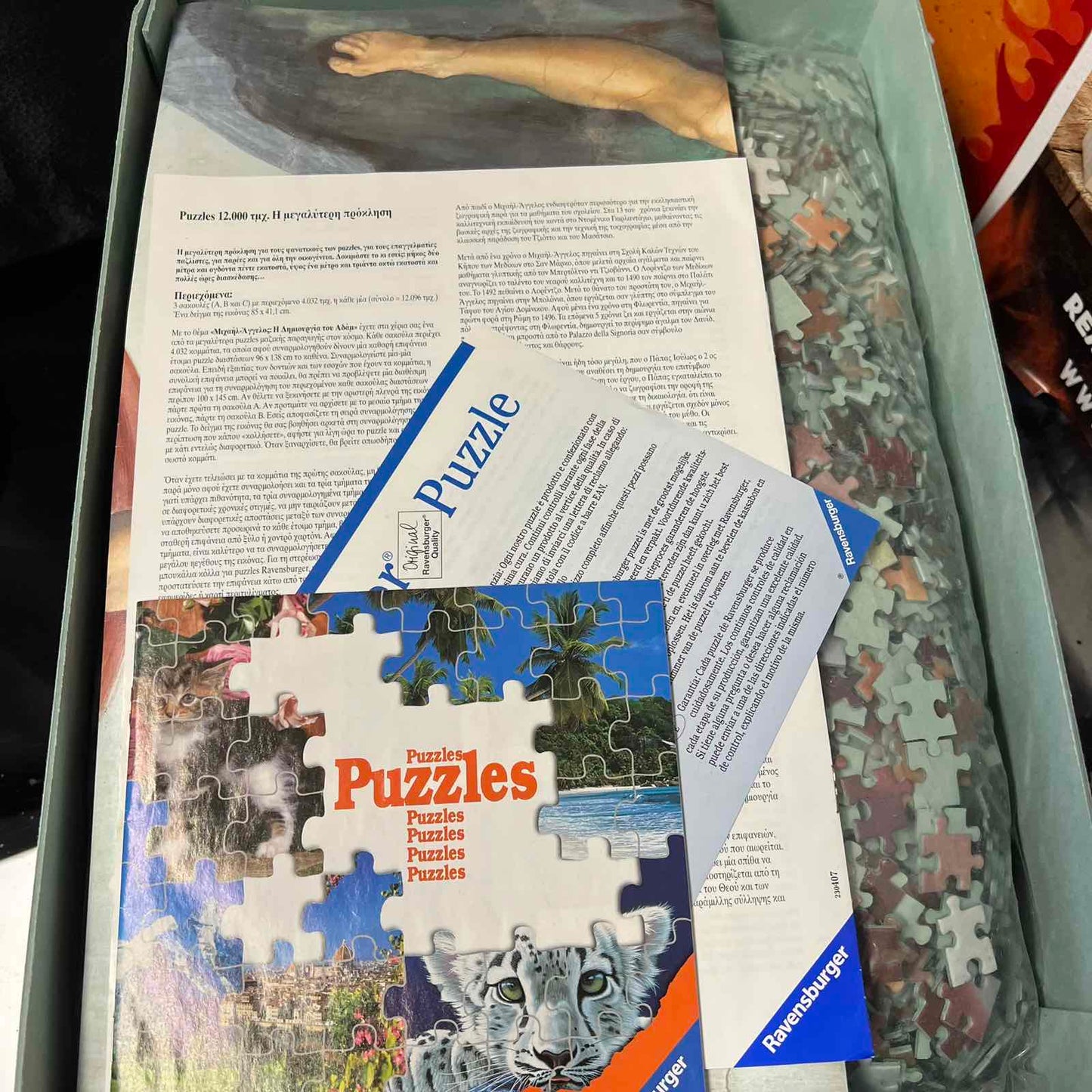 Παζλ Ravensburger 12000 Κομματιών Μιχαήλ Άγγελος"Η Δημιουργία Του Αδάμ""