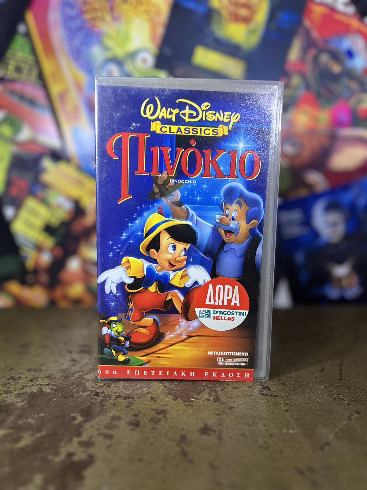 Μεταγλωτισμένη Βιντεοκασέτα Πινόκιο Της Walt Disney