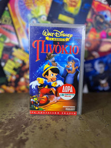 Μεταγλωτισμένη Βιντεοκασέτα Πινόκιο Της Walt Disney