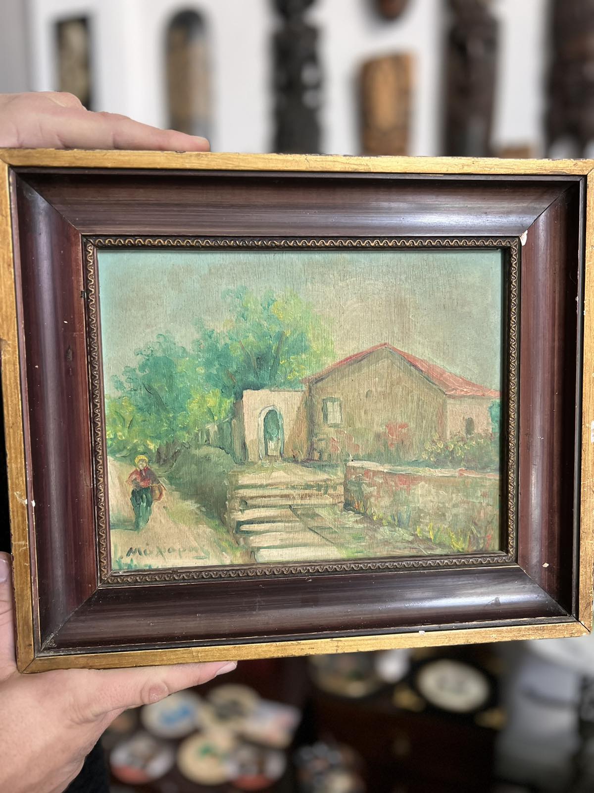 Μικρός Πίνακας Με Αυλή Σπιτιού Ζωγραφιά Ενυπόγραφος