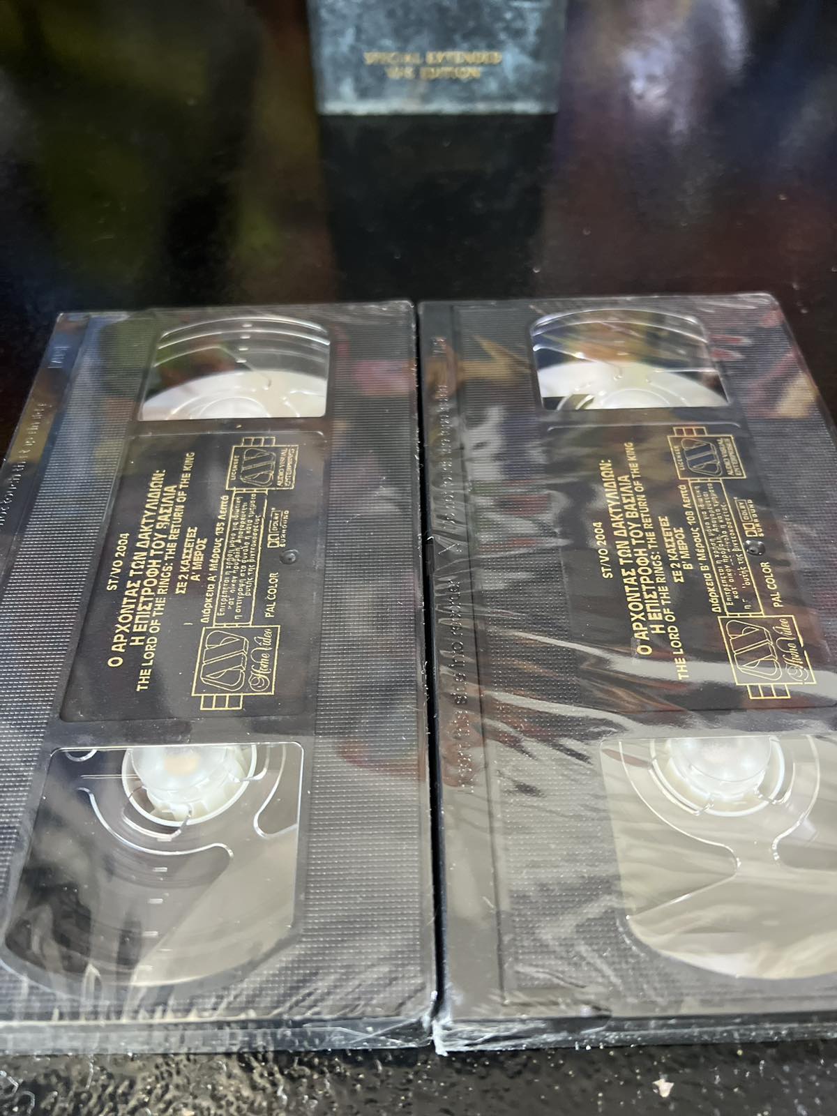 Βιντεοκασέτες VHS Με Ελληνικούς Υπότιτλους Ο Άρχοντας Των Δαχτυλιδιών - Η Επιστροφή Του Βασιλιά