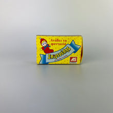 Σπιρτούλης Ο Αυθεντικός Της As