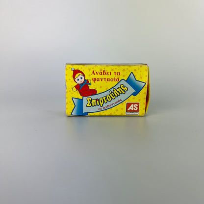 Σπιρτούλης Ο Αυθεντικός Της As