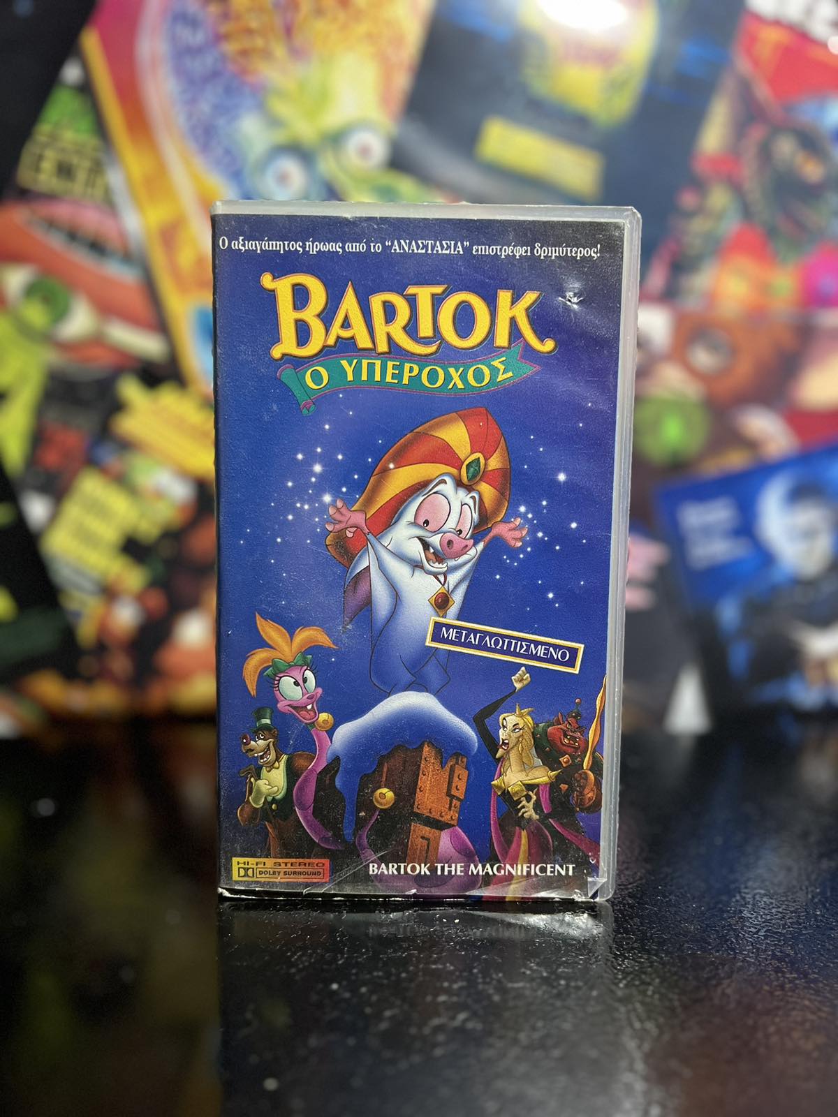Μεταγλωττισμένη Βιντεοκασέτα Bartok Ο Υπέροχος