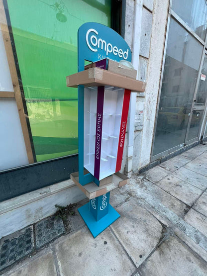 Σταντ Για Κατάστημα Σαν Καινούργιο