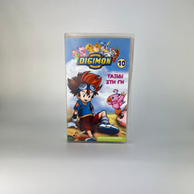 Μεταγλωττισμένη Βιντεοκασέτα Digimon Ταξίδι Στην Γη