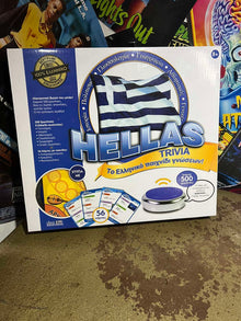 Επιτραπέζιο Παιχνίδι Hellas Trivia