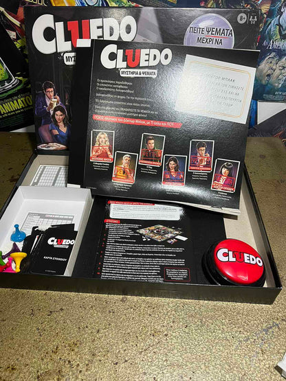 Επιτραπέζιο Παιχνίδι Cluedo Μυστήρια Και Ψέμματα