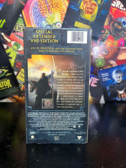 Βιντεοκασέτες VHS Με Ελληνικούς Υπότιτλους Ο Άρχοντας Των Δαχτυλιδιών - Η Επιστροφή Του Βασιλιά