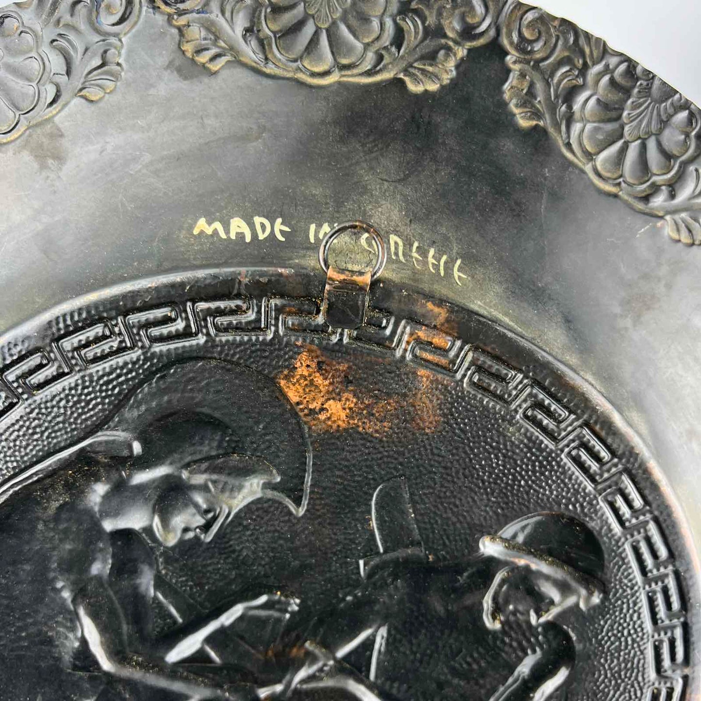 "Αρχαιοελληνικό" Μεταλλικό Διακοσμητικό Πιάτο Τοίχου