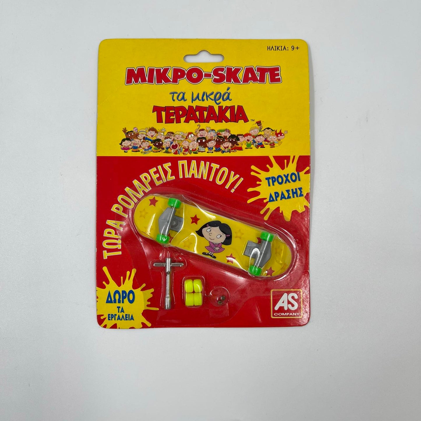 Finger Skate-Τα Μικρά Τερατάκια AS Company
