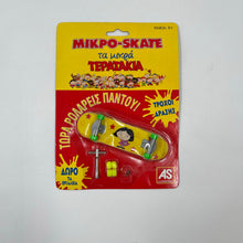 Finger Skate-Τα Μικρά Τερατάκια AS Company