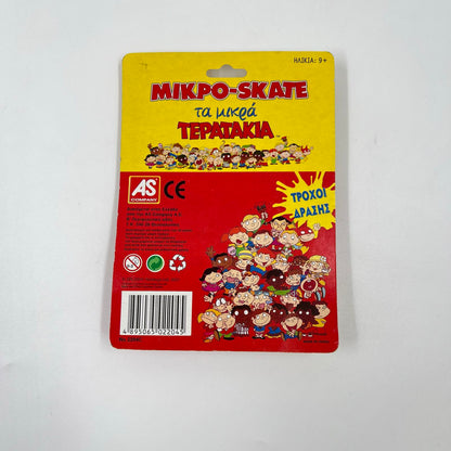 Finger Skate-Τα Μικρά Τερατάκια AS Company