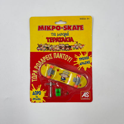 Finger Skate-Τα Μικρά Τερατάκια AS Company